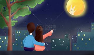 中秋节赏月图片 中秋节赏月图片